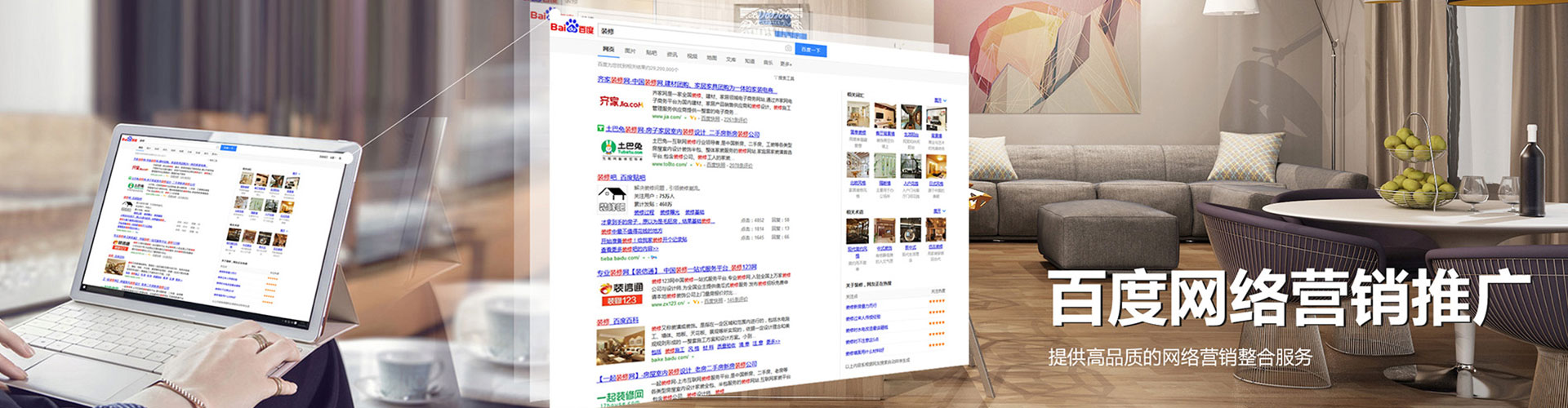 淮安百度开户高返点