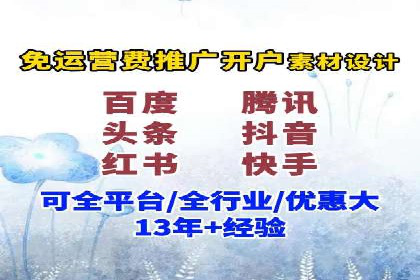 网络推广开户全流程解析：成功案例揭秘